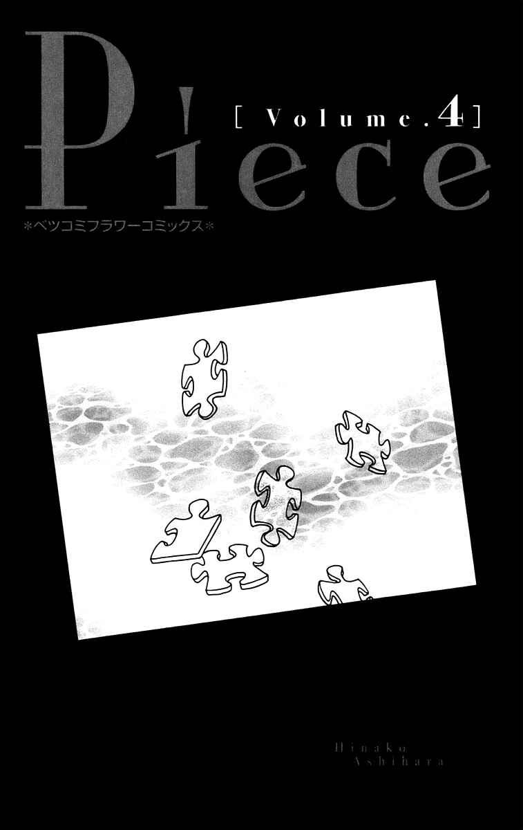 Page 6 Chapter 8.1 Piece