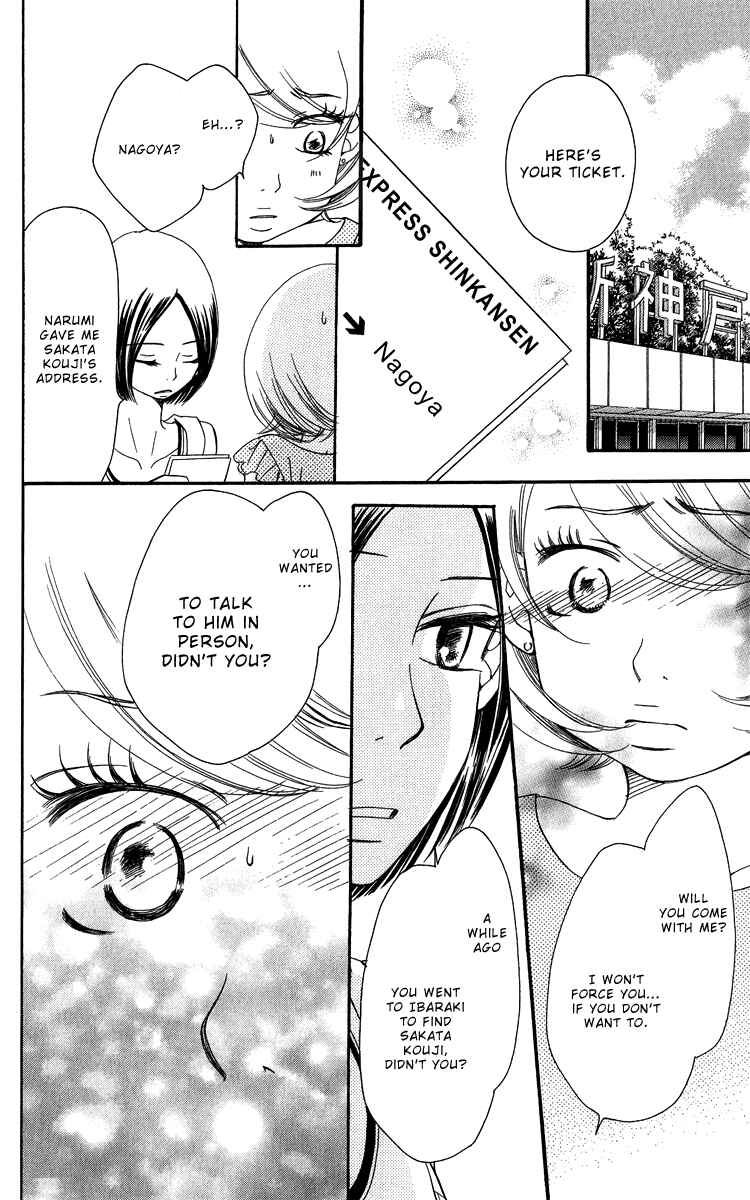 Page 75 Chapter 18 Piece