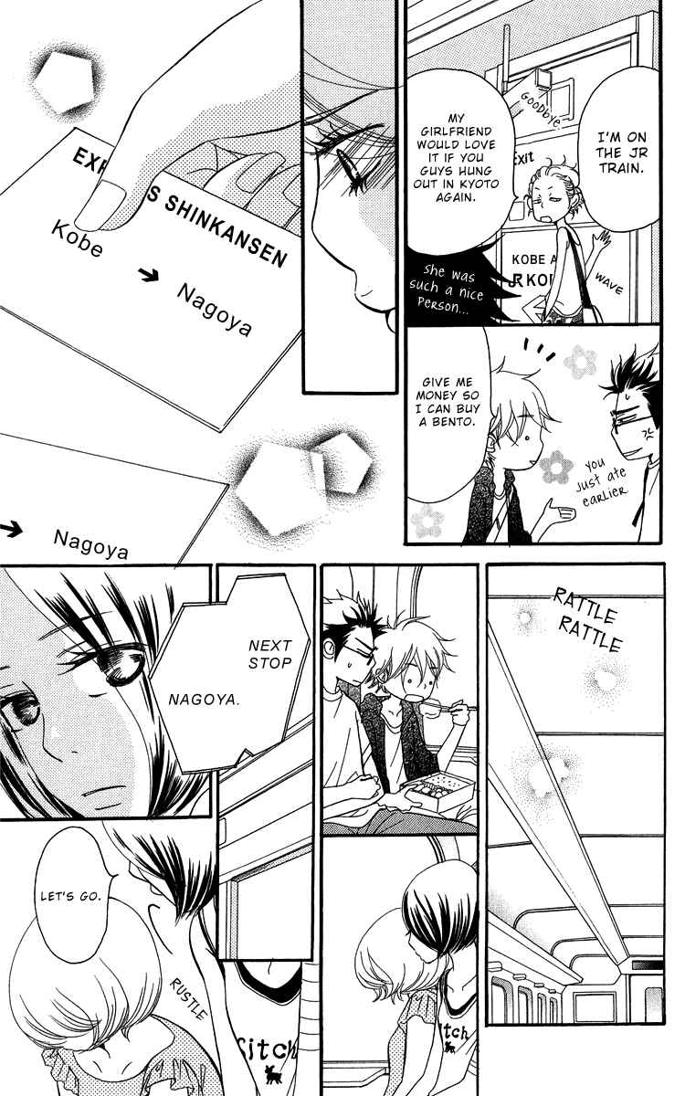 Page 76 Chapter 18 Piece