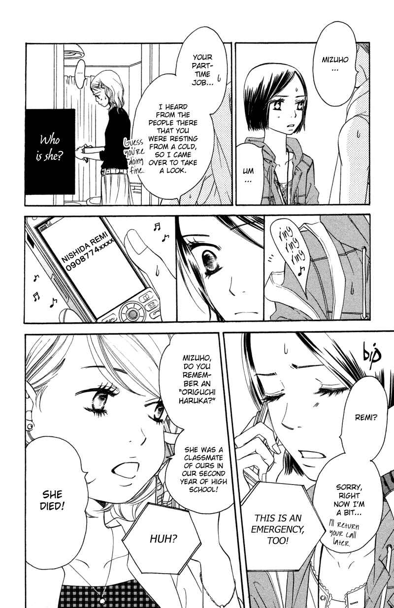 Page 11 Chapter 1 Piece