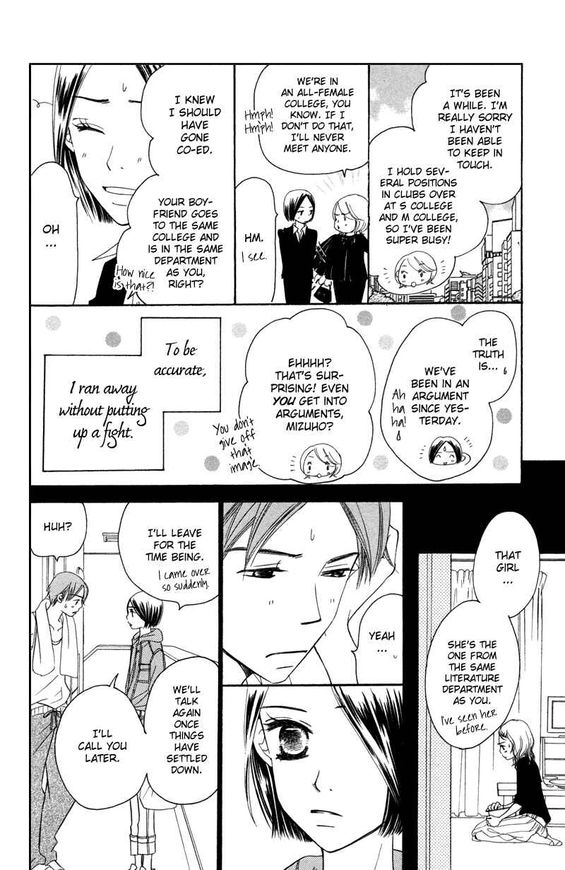Page 13 Chapter 1 Piece