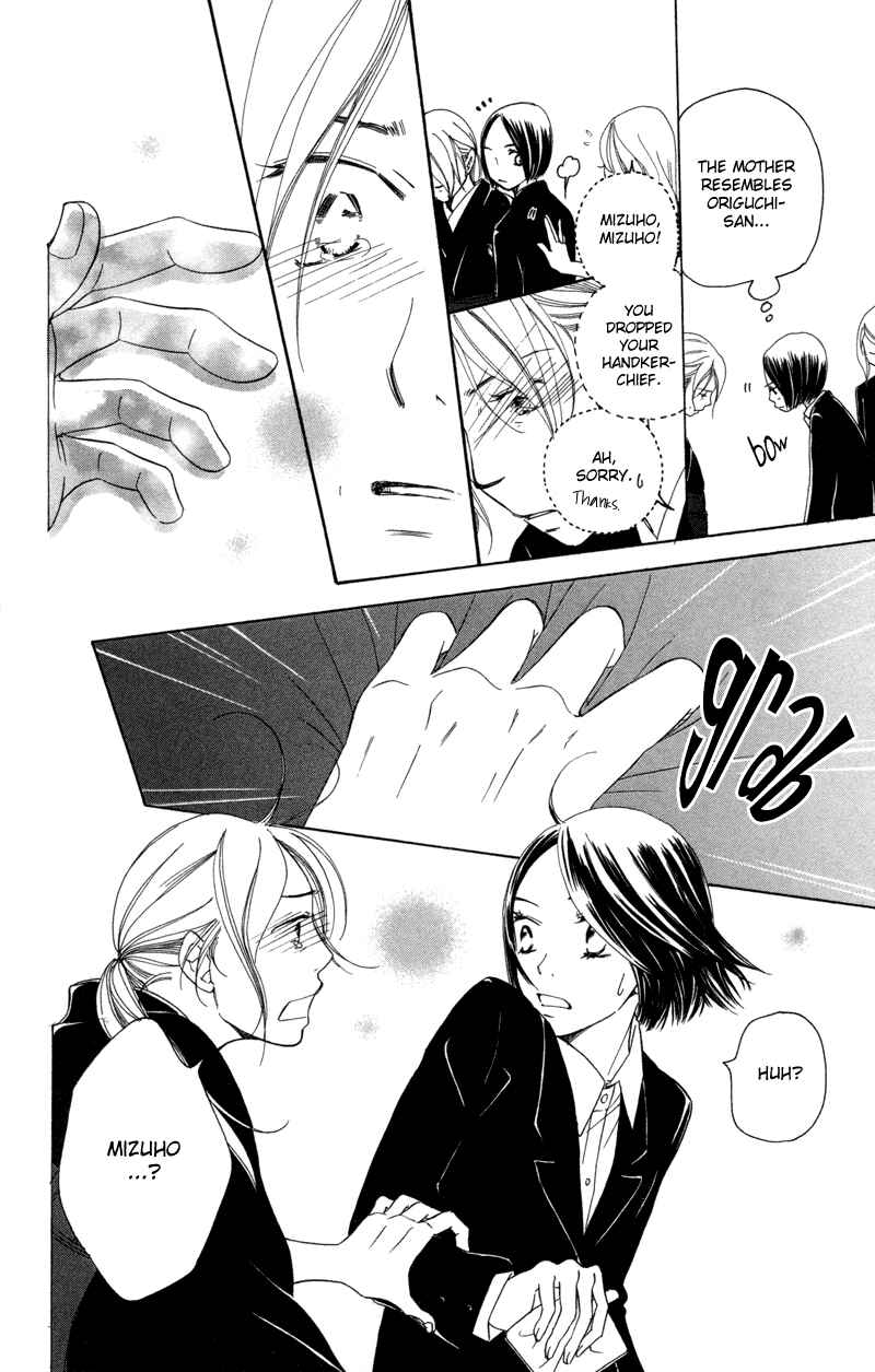 Page 37 Chapter 1 Piece