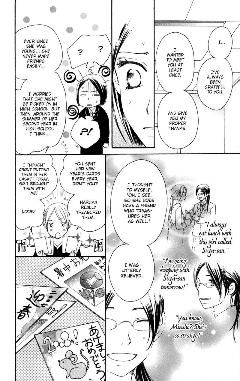 Page 39 Chapter 1 Piece