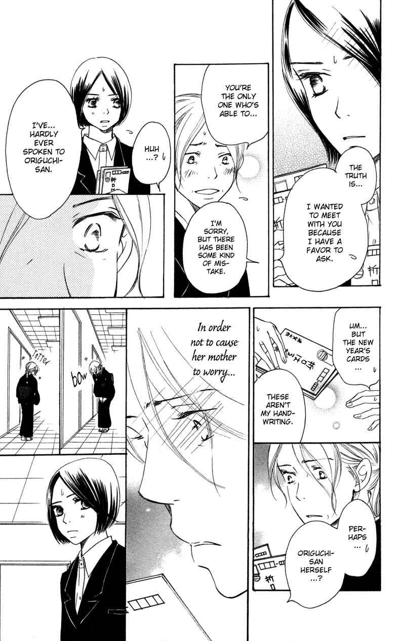Page 40 Chapter 1 Piece