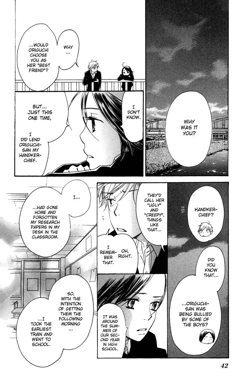 Page 43 Chapter 1 Piece