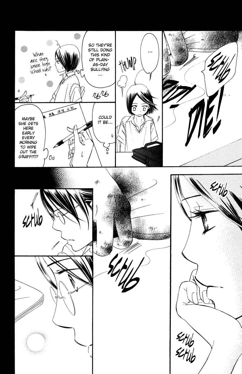 Page 45 Chapter 1 Piece