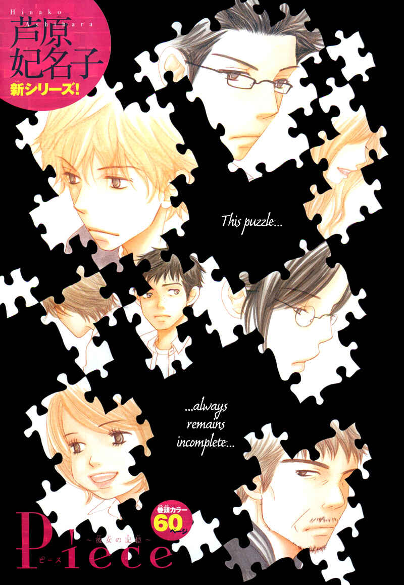 Page 5 Chapter 1 Piece