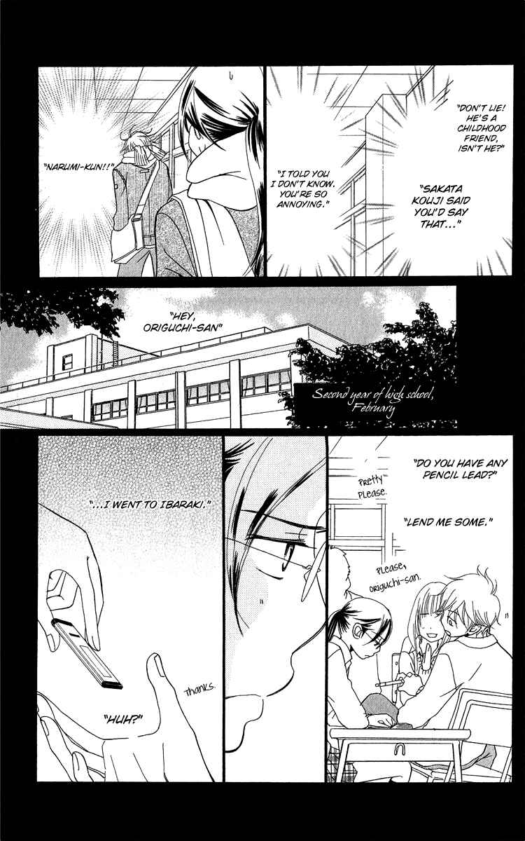 Page 29 Chapter 17 Piece