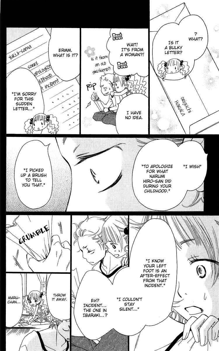 Page 46 Chapter 17 Piece