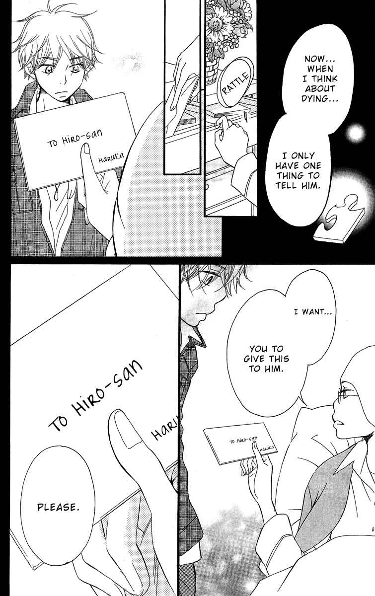 Page 66 Chapter 17 Piece