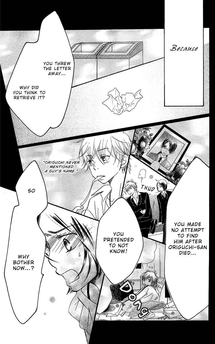 Page 79 Chapter 17 Piece