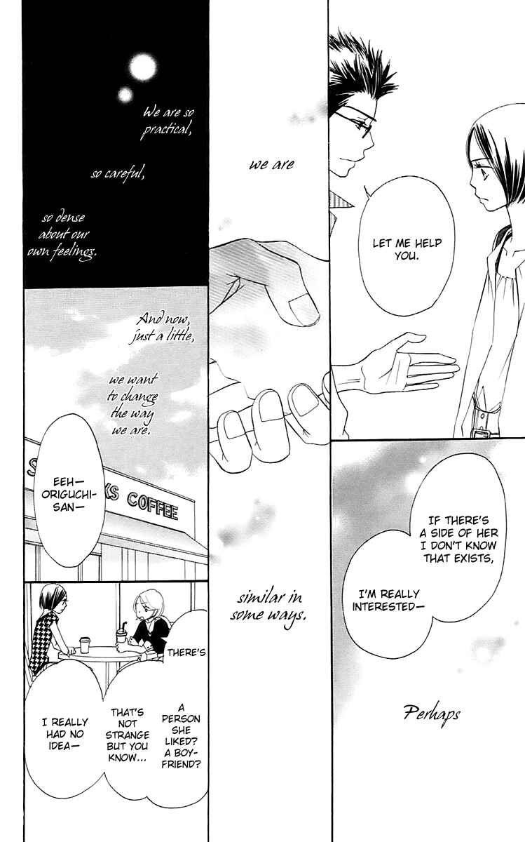 Page 14 Chapter 3 Piece