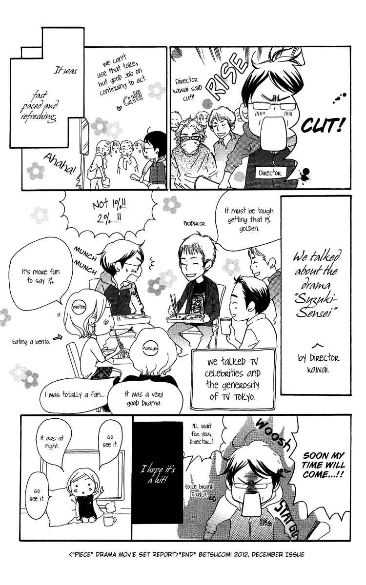 Page 105 Chapter 21 Piece