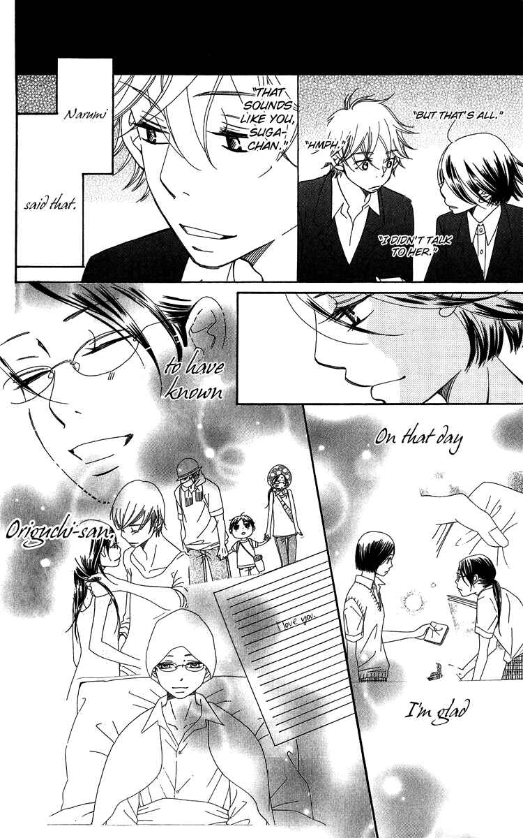 Page 32 Chapter 21 Piece