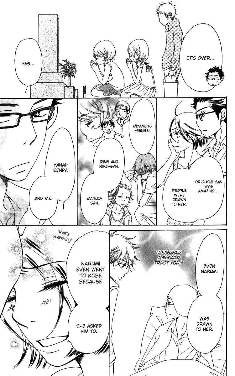 Page 33 Chapter 21 Piece