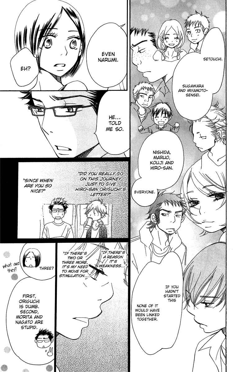 Page 35 Chapter 21 Piece