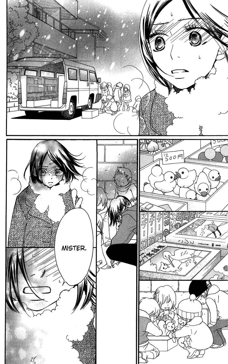 Page 80 Chapter 21 Piece