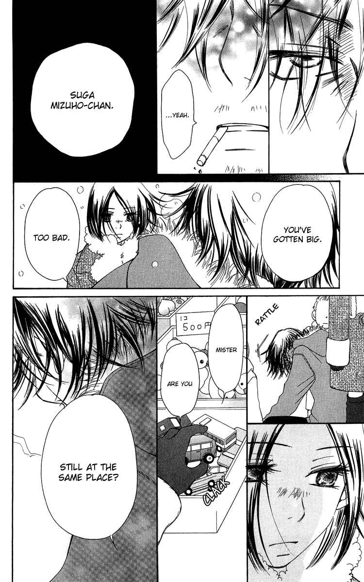 Page 82 Chapter 21 Piece