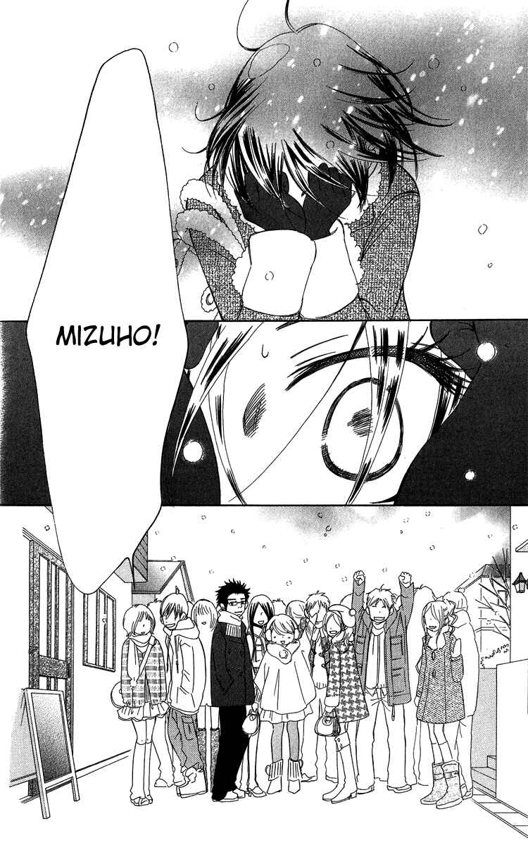 Page 88 Chapter 21 Piece