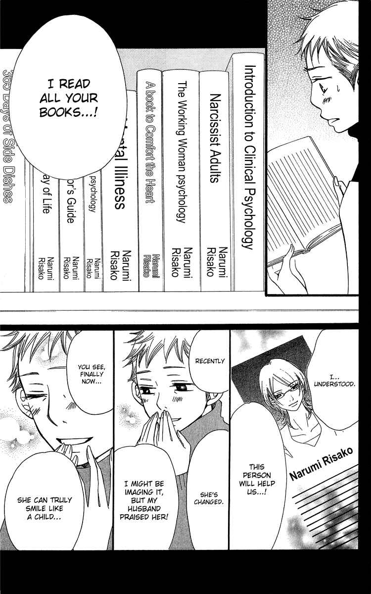 Page 97 Chapter 21 Piece