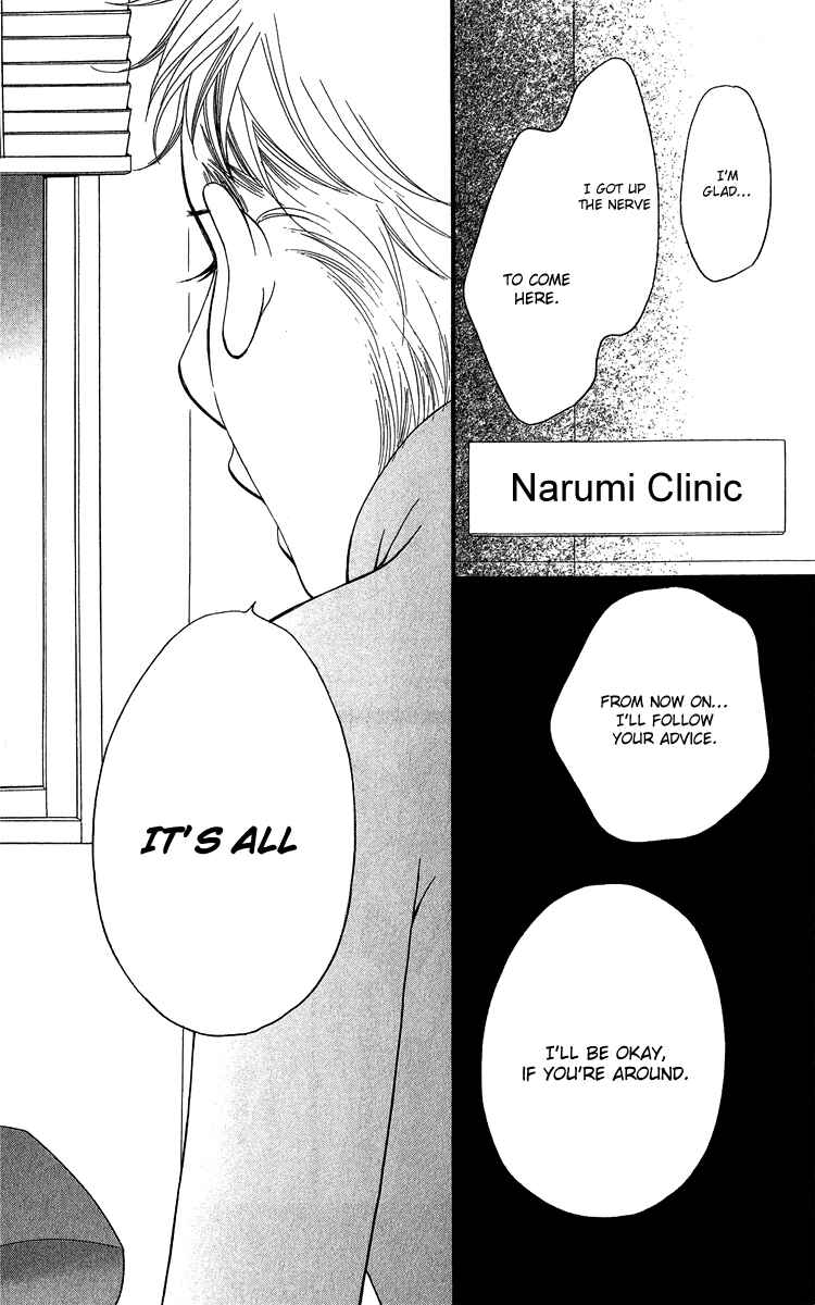 Page 98 Chapter 21 Piece