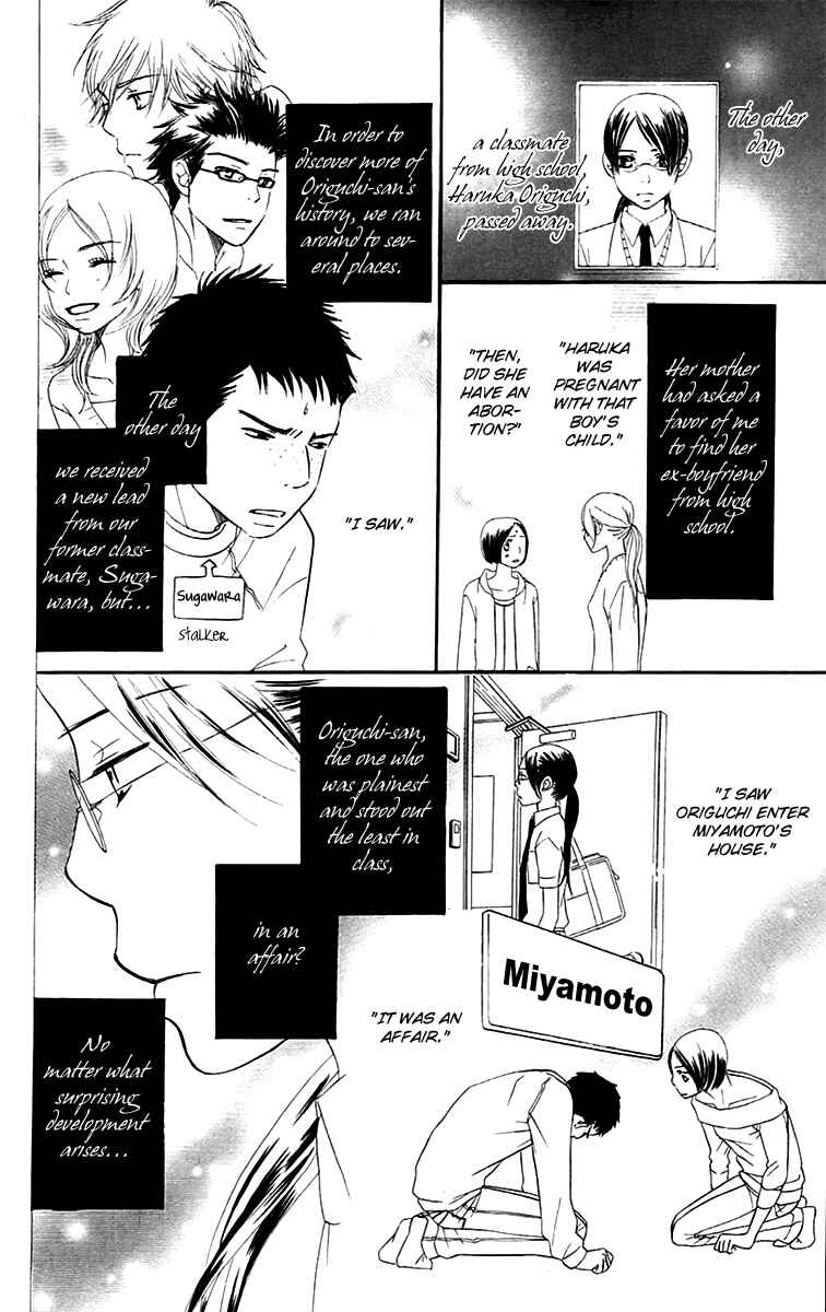 Page 10 Chapter 5 Piece