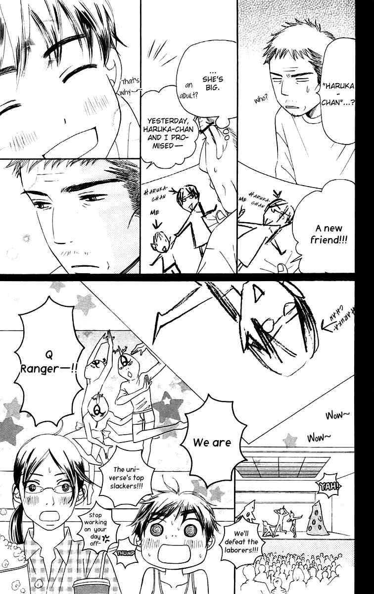Page 43 Chapter 5 Piece