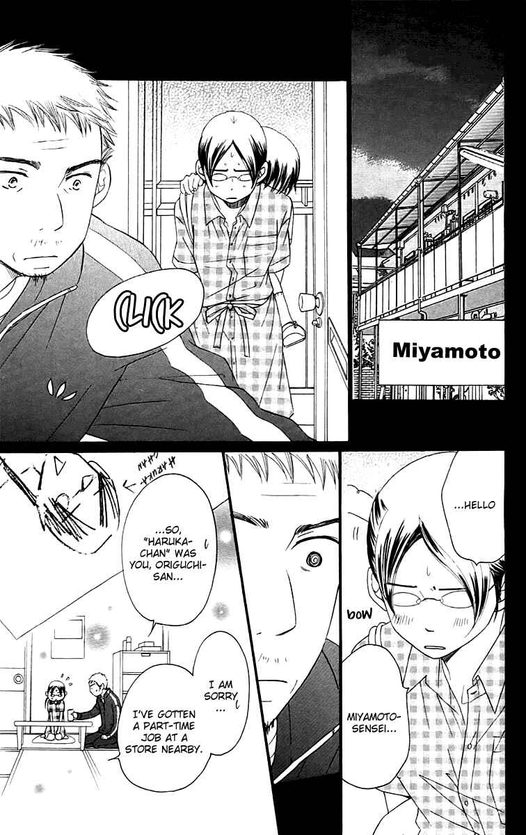 Page 45 Chapter 5 Piece