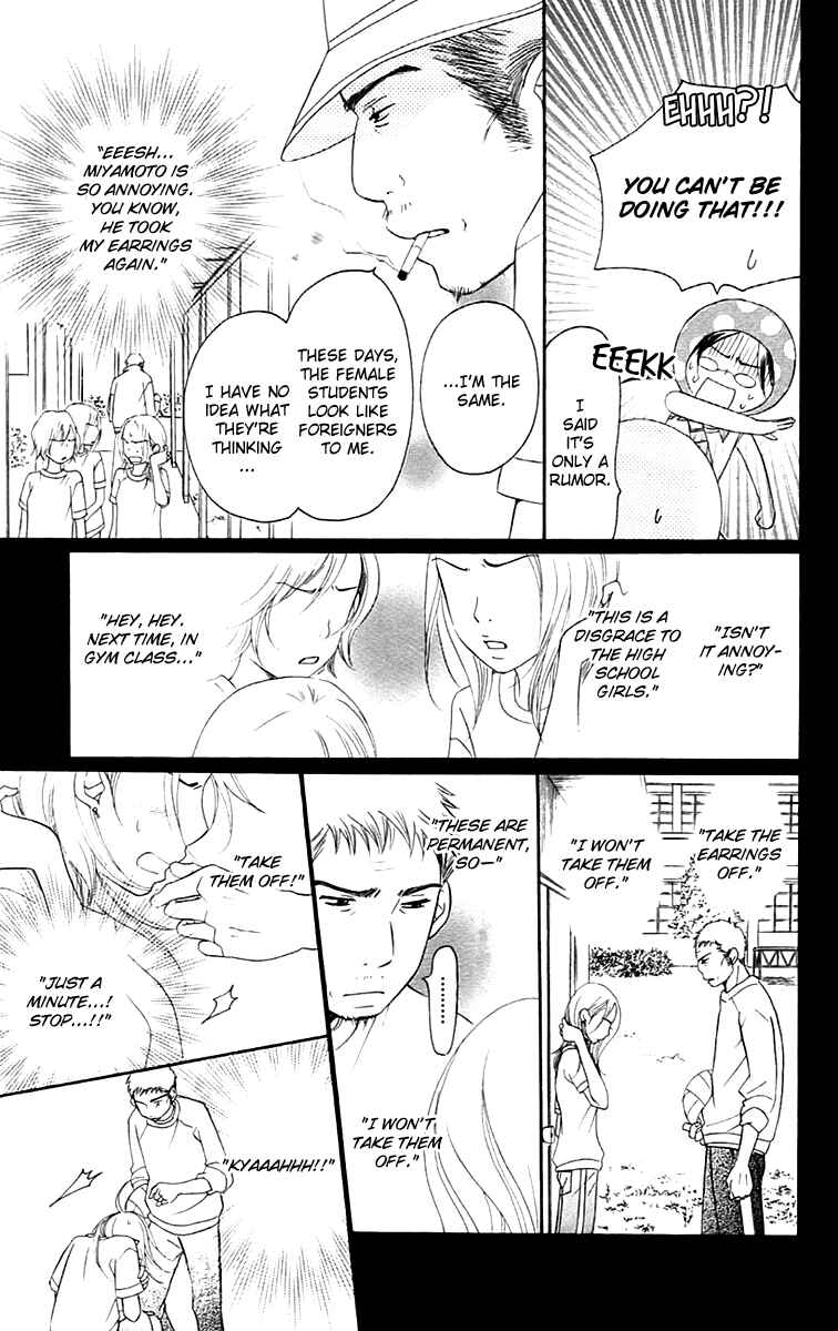 Page 49 Chapter 5 Piece