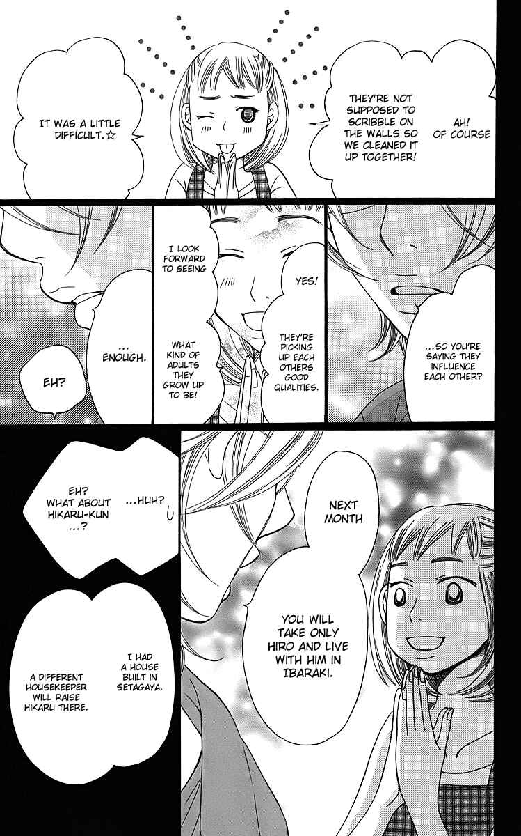 Page 20 Chapter 15 Piece