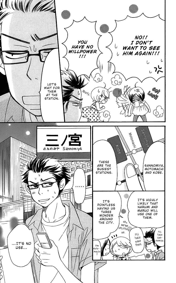 Page 67 Chapter 15 Piece