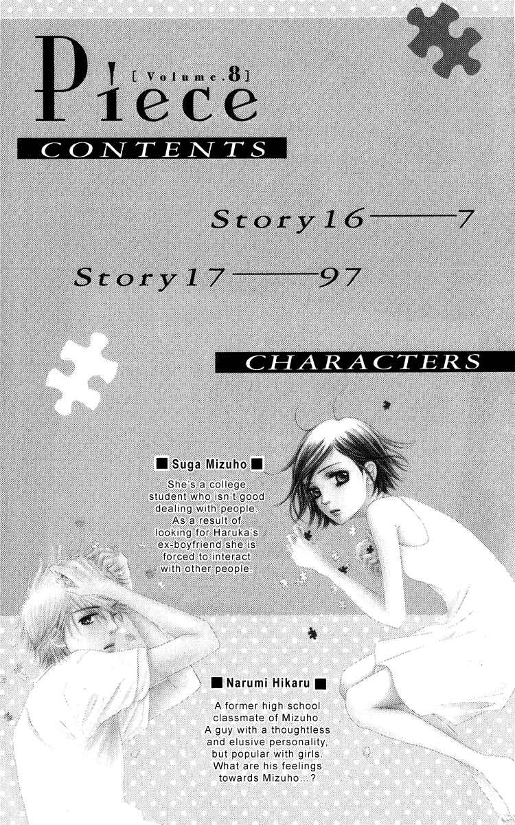 Page 7 Chapter 16 Piece