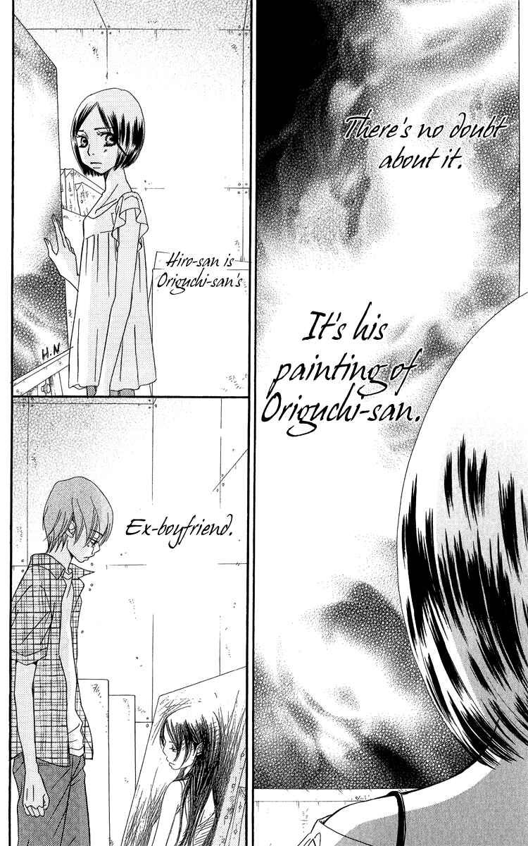 Page 81 Chapter 16 Piece