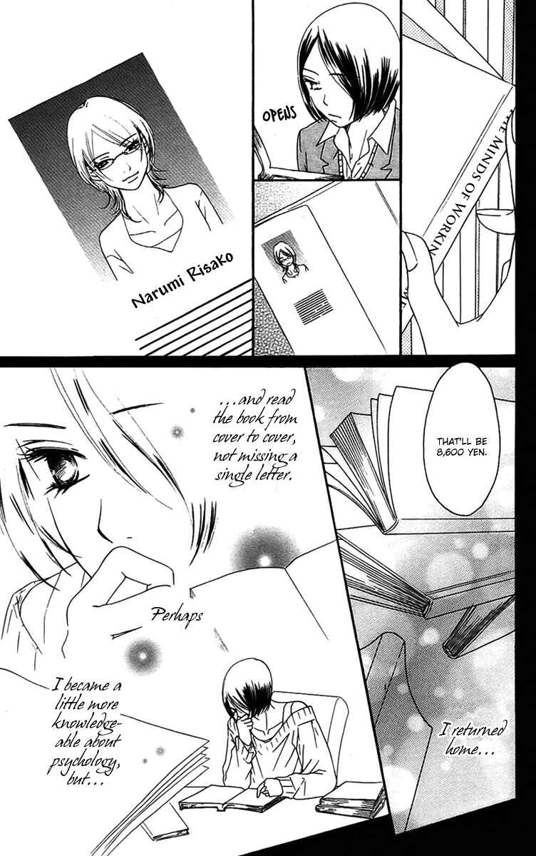 Page 68 Chapter 6 Piece