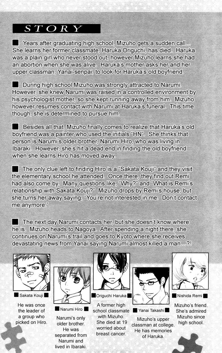 Page 7 Chapter 12 Piece