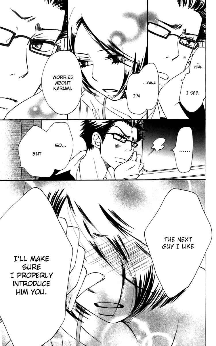 Page 74 Chapter 12 Piece