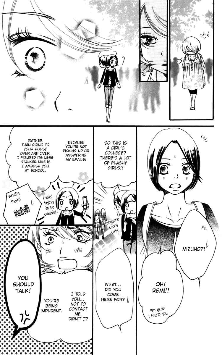 Page 83 Chapter 12 Piece