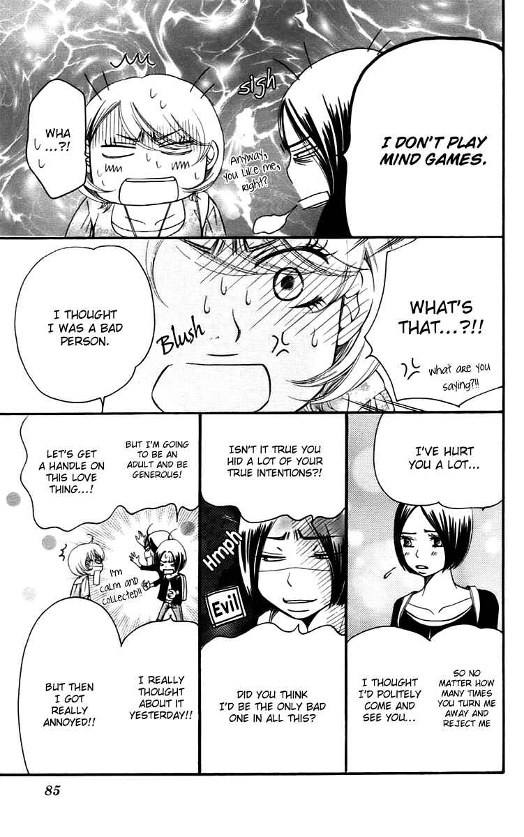 Page 85 Chapter 12 Piece