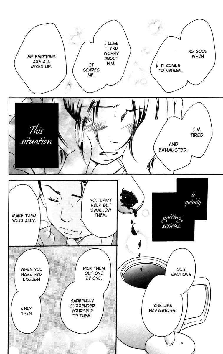 Page 35 Chapter 9.1 Piece