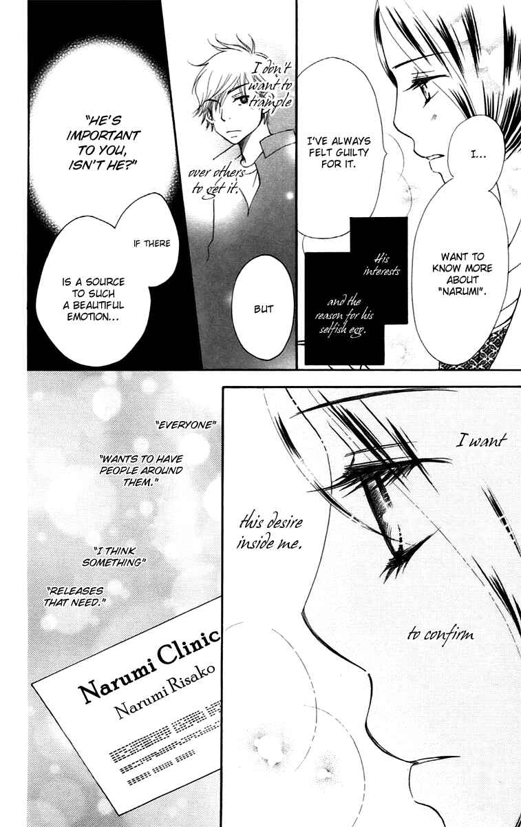 Page 43 Chapter 9.1 Piece