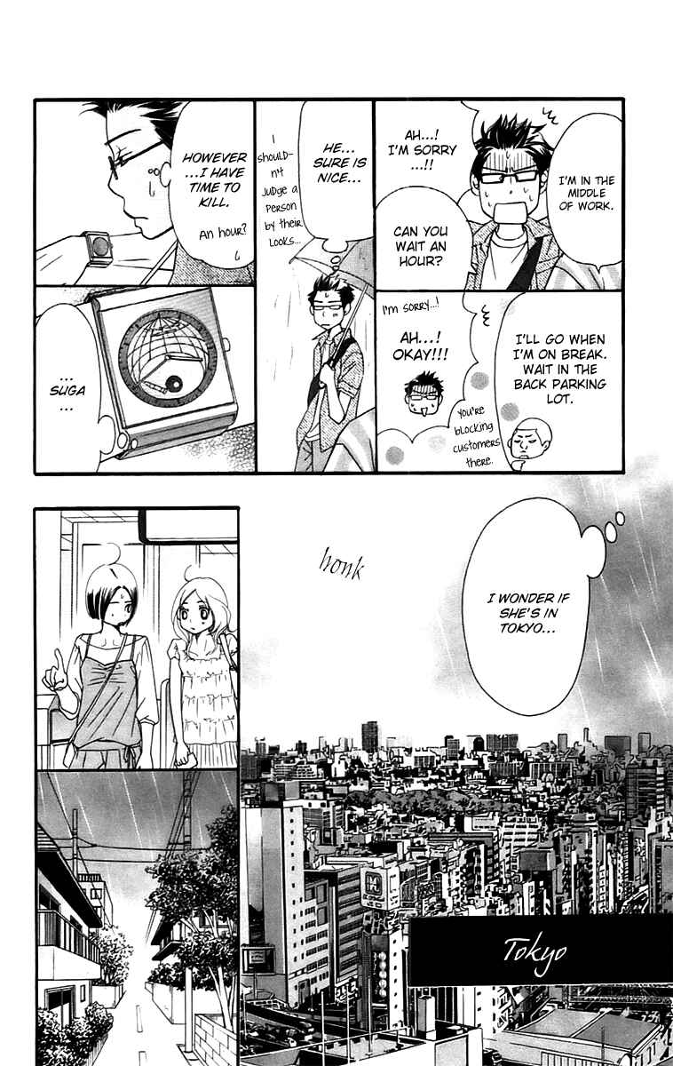 Page 23 Chapter 11.1 Piece