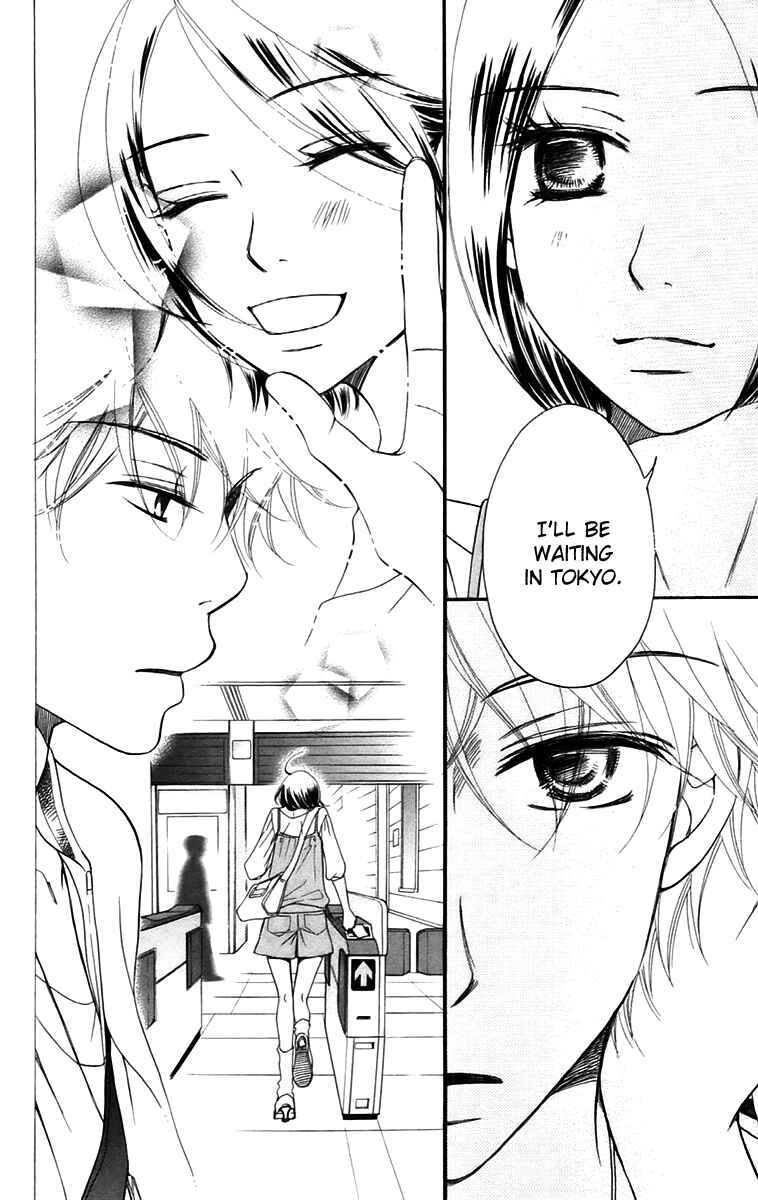 Page 27 Chapter 11.2 Piece