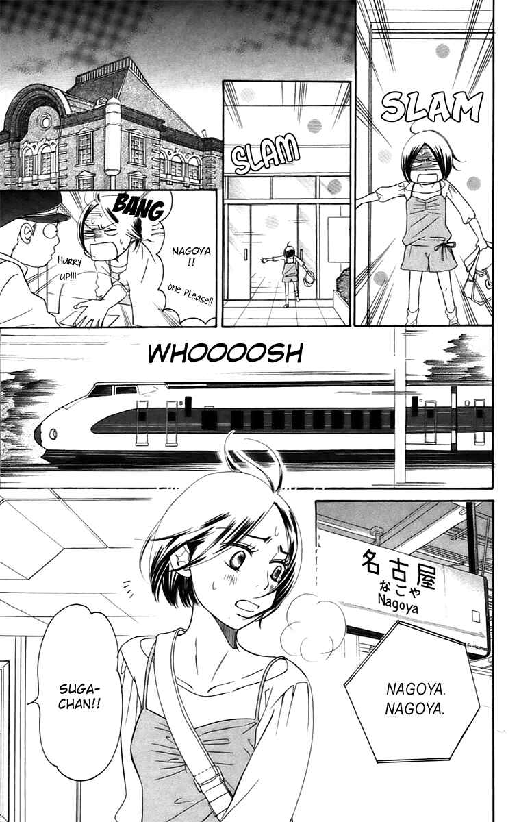 Page 3 Chapter 11.2 Piece