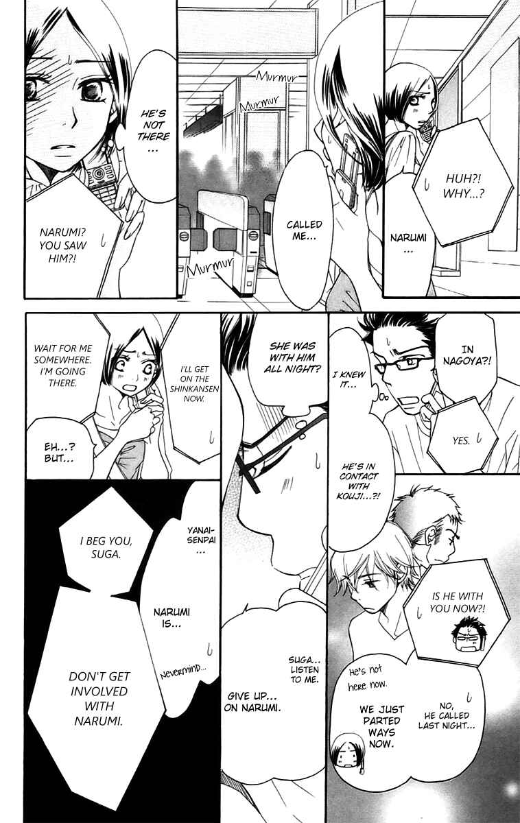 Page 33 Chapter 11.2 Piece