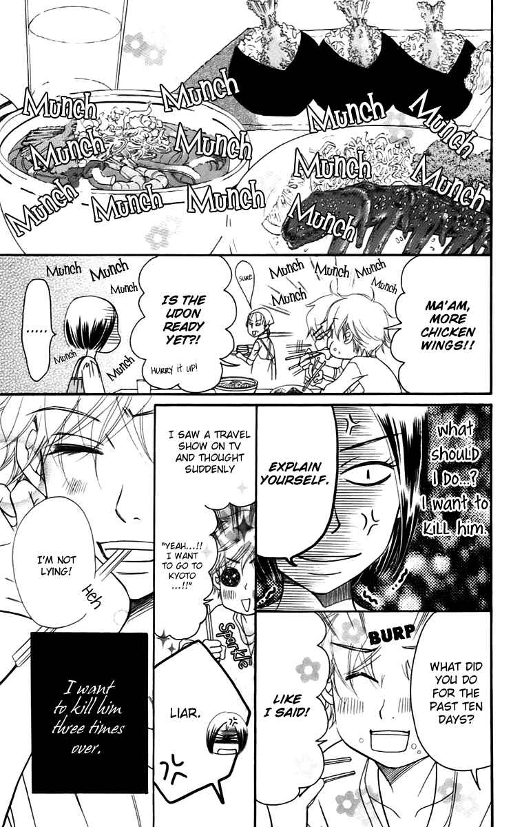 Page 5 Chapter 11.2 Piece