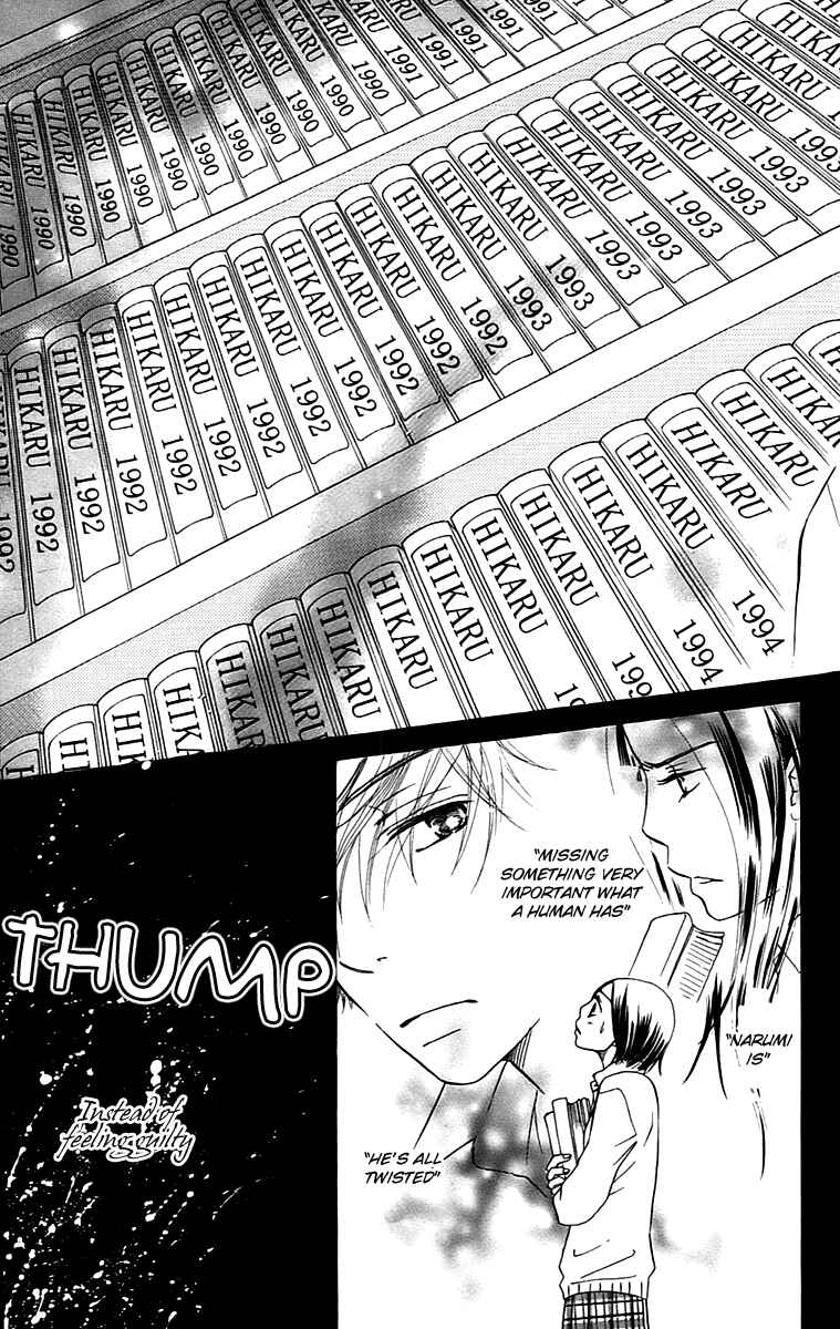 Page 15 Chapter 7 Piece