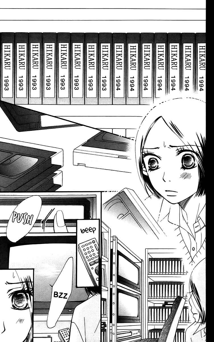 Page 19 Chapter 7 Piece