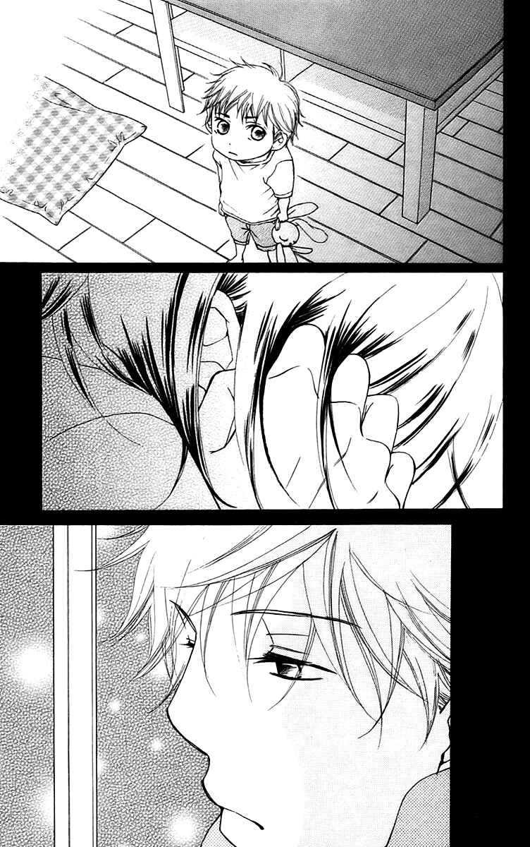 Page 23 Chapter 7 Piece