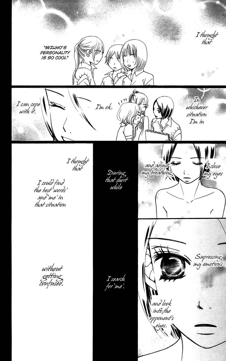 Page 30 Chapter 7 Piece