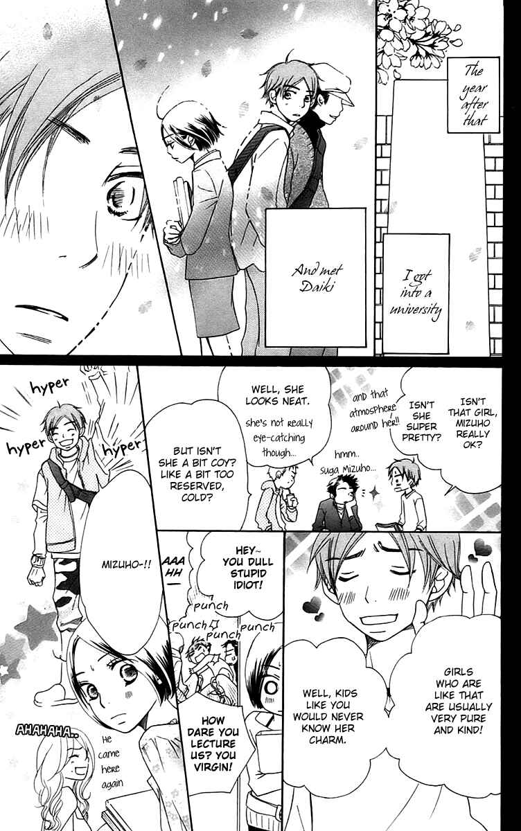 Page 51 Chapter 7 Piece